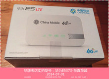 移動WiFi上網卡返利優惠全攻略 一淘網助你暢享3G/4G網絡