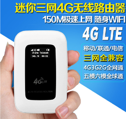 聯通4G上網卡 一折起暢享高速移動網絡，酷翼X9等設備助力便捷互聯