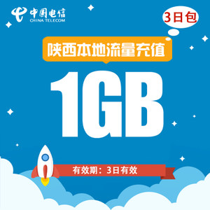 電信、移動、聯通通用上網卡解析 如何選擇適合自己的日租/包年套餐