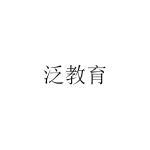 重慶奇點(diǎn)新宇信息技術(shù) 立足山城，以技術(shù)驅(qū)動(dòng)未來